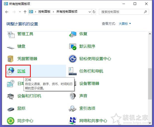Win10安装软件提示“Error launching installer”的解决方法  第1张