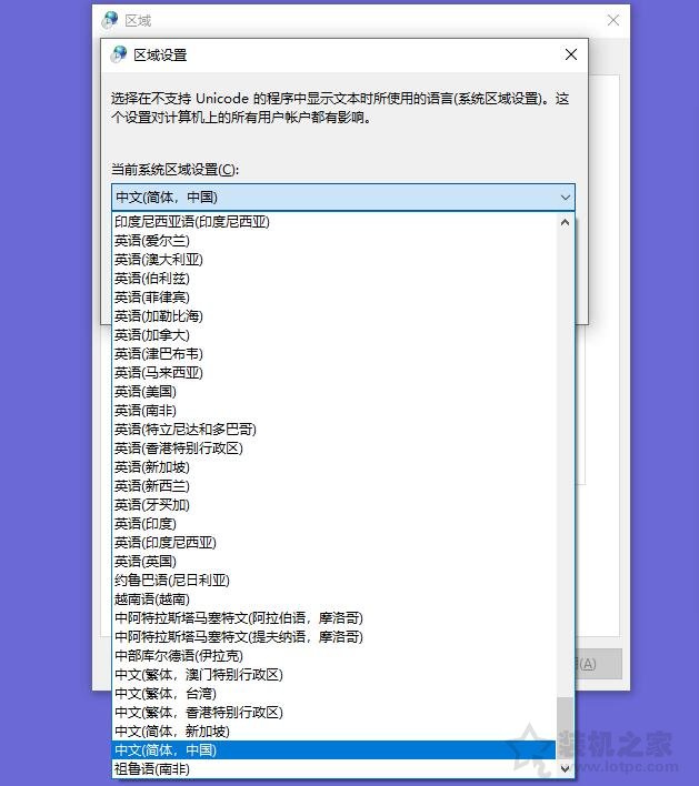 Win10安装软件提示“Error launching installer”的解决方法  第3张
