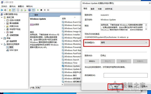 CPU占用率高怎么解决？Win10系统电脑CPU占用率100%的解决方法  第2张