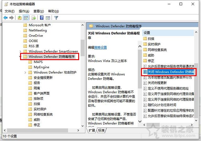 CPU占用率高怎么解决？Win10系统电脑CPU占用率100%的解决方法  第3张