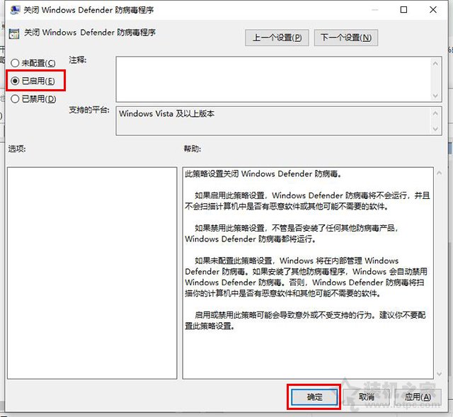CPU占用率高怎么解决？Win10系统电脑CPU占用率100%的解决方法  第4张