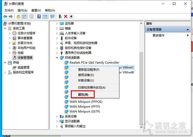 Win10电脑找不到自家Wifi无线网络解决方法 可能是无线信道问题  第3张