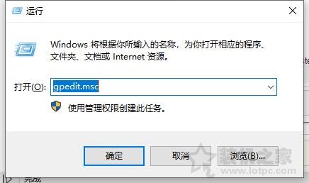 Win10系统提示WerFault.exe应用程序错误怎么办 亲测有效解决方法  第2张