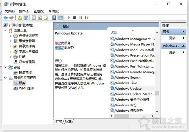 Win10系统提示WerFault.exe应用程序错误怎么办 亲测有效解决方法  第5张