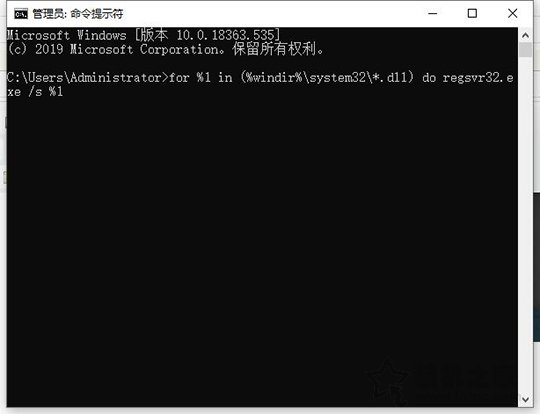 Win10系统提示WerFault.exe应用程序错误怎么办 亲测有效解决方法  第12张