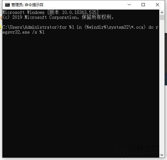 Win10系统提示WerFault.exe应用程序错误怎么办 亲测有效解决方法  第13张