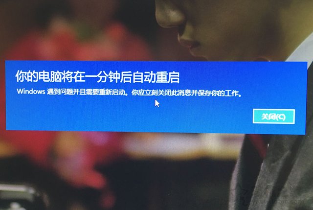 Win10开机无限提示“你的电脑将在一分钟后自动重启”的解决方法  第1张