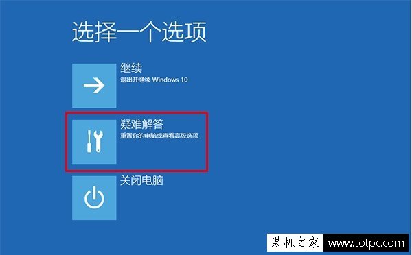 Win10开机无限提示“你的电脑将在一分钟后自动重启”的解决方法  第2张