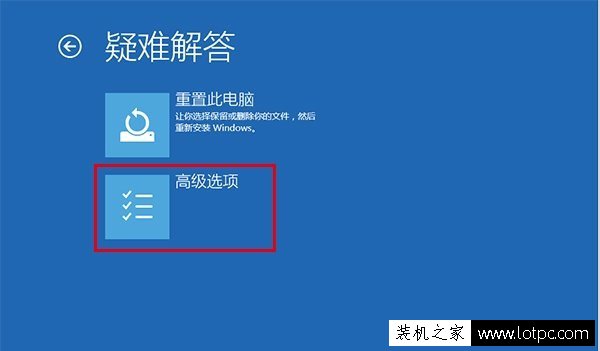 Win10开机无限提示“你的电脑将在一分钟后自动重启”的解决方法  第3张