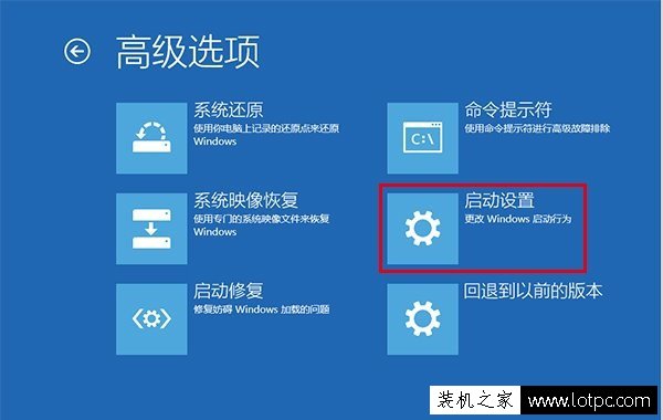 Win10开机无限提示“你的电脑将在一分钟后自动重启”的解决方法  第4张