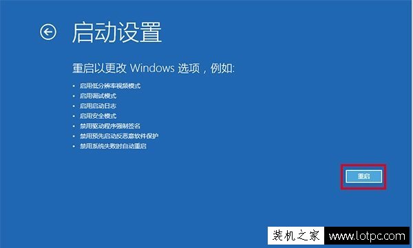 Win10开机无限提示“你的电脑将在一分钟后自动重启”的解决方法  第5张