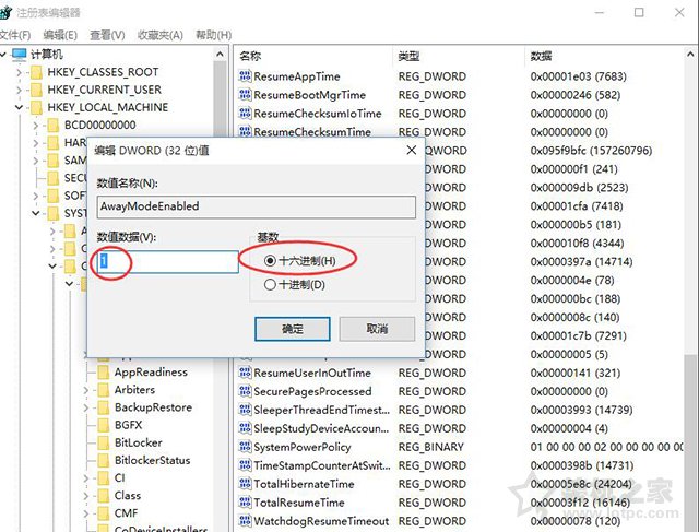 Win10笔记本电脑无法睡眠只是黑屏（指示灯亮、风扇转）解决方法  第2张
