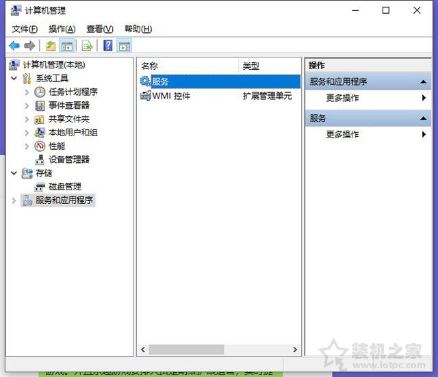 Win10按alt+tab切换很慢？联想电脑Alt+Tab切换窗口很卡解决方法  第2张