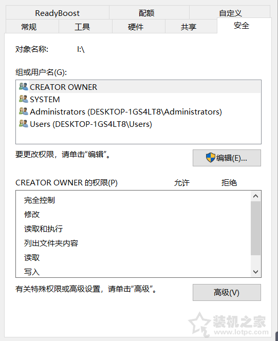 Win10解决U盘中删除提示“你需要提供管理员权限才能删除此文件”  第3张