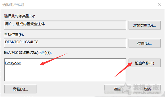 Win10解决U盘中删除提示“你需要提供管理员权限才能删除此文件”  第5张