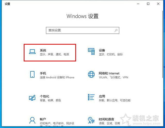 Win10更新之后C盘满了怎么办？Win10系统更新之后C盘满了清理方法  第7张