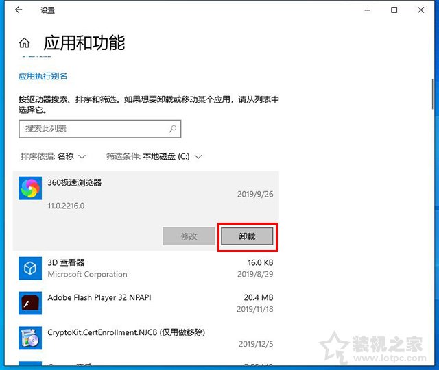Win10更新之后C盘满了怎么办？Win10系统更新之后C盘满了清理方法  第9张