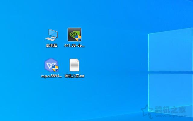 Win10图标小盾牌怎么去掉？彻底去掉Win10图标小盾牌的方法  第1张