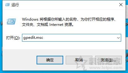 Win10图标小盾牌怎么去掉？彻底去掉Win10图标小盾牌的方法  第2张