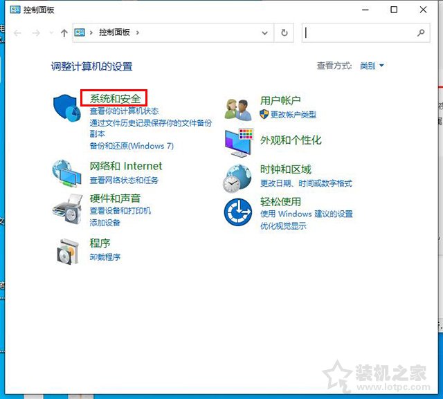 Win10图标小盾牌怎么去掉？彻底去掉Win10图标小盾牌的方法  第5张