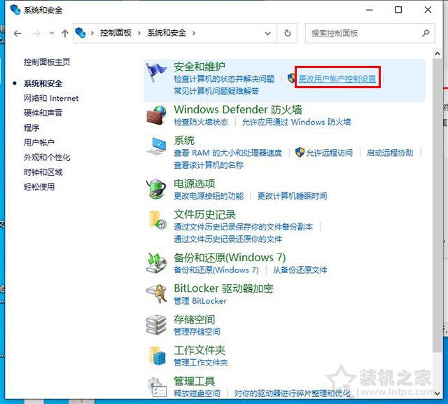 Win10图标小盾牌怎么去掉？彻底去掉Win10图标小盾牌的方法  第6张