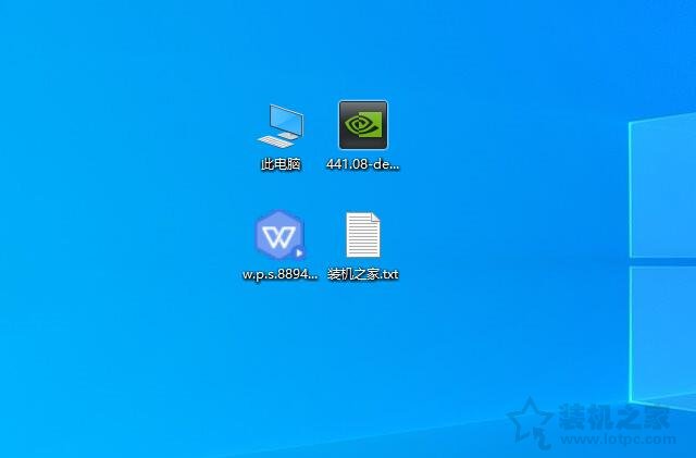 Win10图标小盾牌怎么去掉？彻底去掉Win10图标小盾牌的方法  第8张