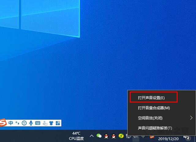 Win10断开蓝牙耳机之后再次连接却连不上解决方法  第1张