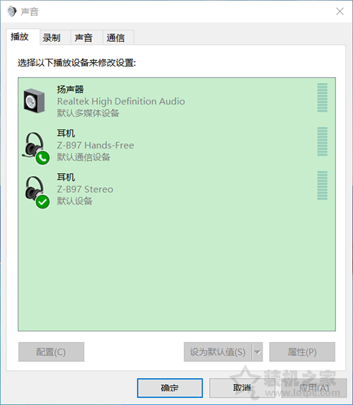Win10断开蓝牙耳机之后再次连接却连不上解决方法  第4张