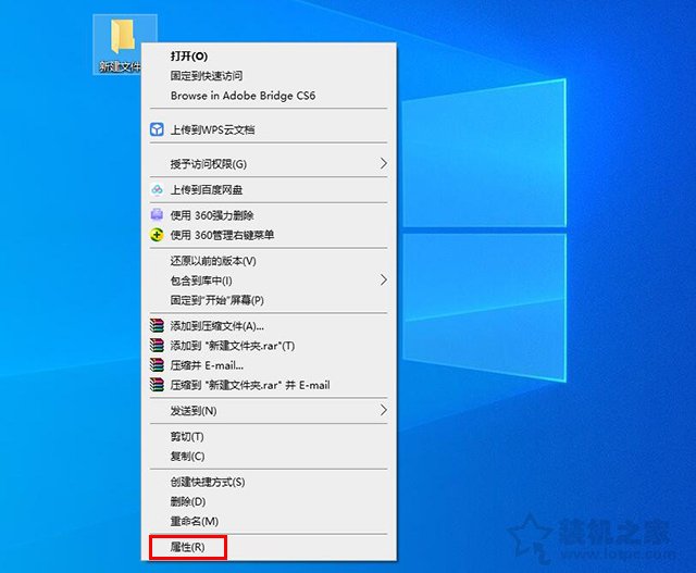 Win10新建文件夹重命名卡死的解决方法  第1张