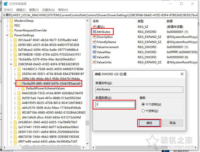 Win10系统不进行操作很快进入自动睡眠、休眠的解决方法  第2张