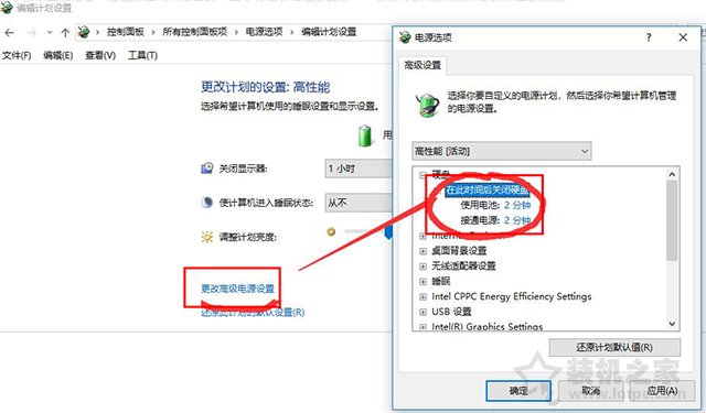 Win10系统不进行操作很快进入自动睡眠、休眠的解决方法  第3张