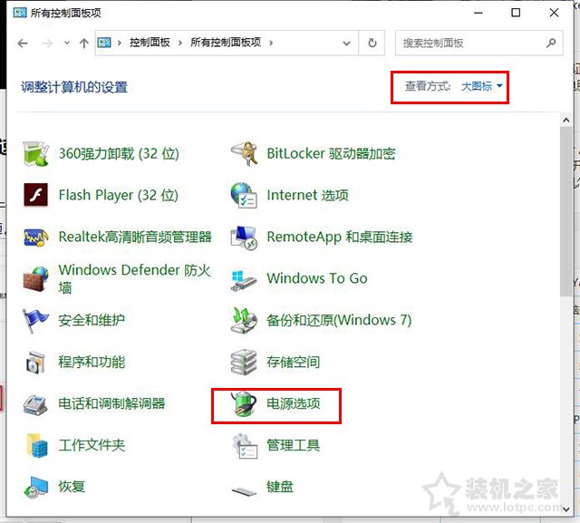 Win10无法关机怎么办？Win10无法关机只能强制关机的解决方法  第1张
