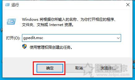 Win10无法关机怎么办？Win10无法关机只能强制关机的解决方法  第5张