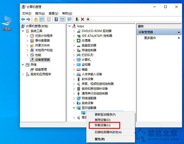 Win10无法关机怎么办？Win10无法关机只能强制关机的解决方法  第8张
