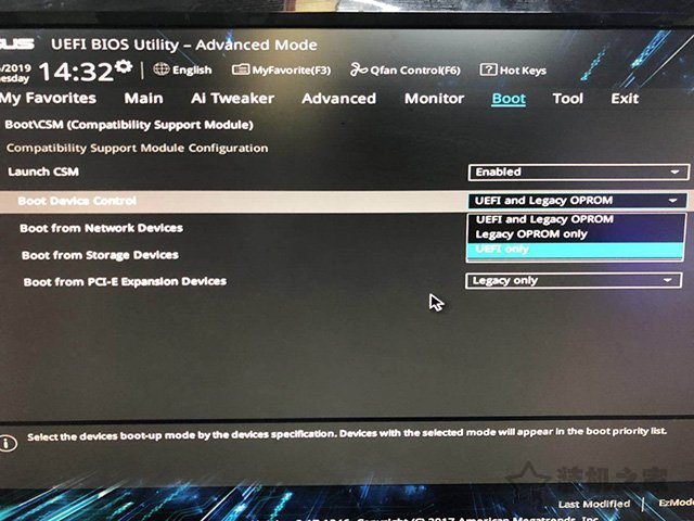 无法安装Windows10，这台电脑磁盘布局不受UEFI固件支持解决方法  第2张