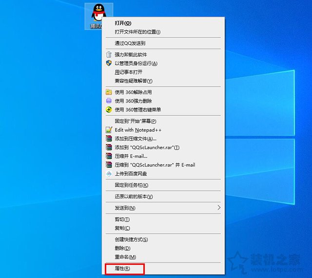Win10系统下个别软件字体模糊的完美解决方法  第1张