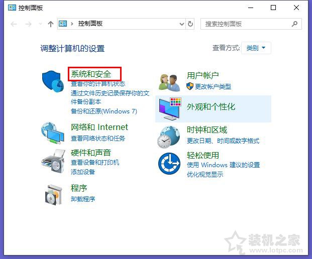 Win10系统下qq远程不能控制对方电脑(点不动)的完全解决方法  第1张