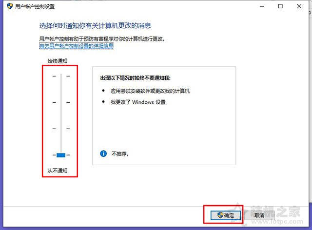 Win10系统下qq远程不能控制对方电脑(点不动)的完全解决方法  第3张