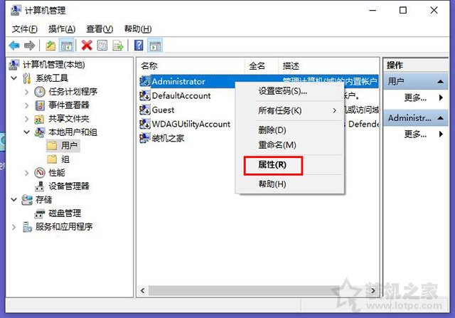 Win10系统下qq远程不能控制对方电脑(点不动)的完全解决方法  第5张