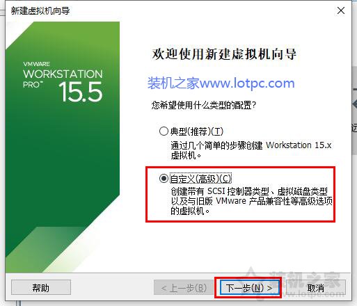 VMware虚拟机怎么安装系统？VMware虚拟机安装教程win10操作系统  第3张