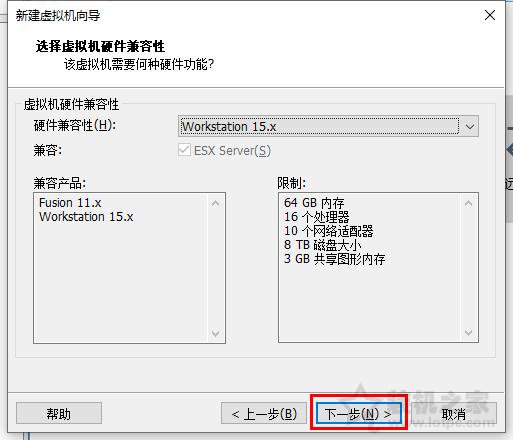 VMware虚拟机怎么安装系统？VMware虚拟机安装教程win10操作系统  第4张