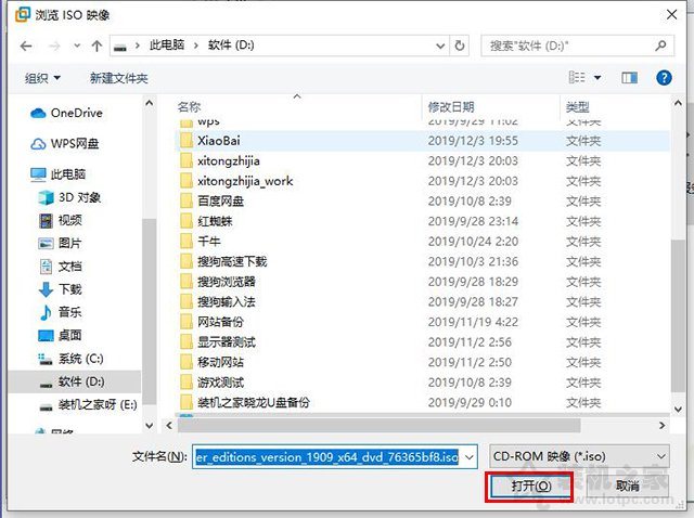 VMware虚拟机怎么安装系统？VMware虚拟机安装教程win10操作系统  第6张