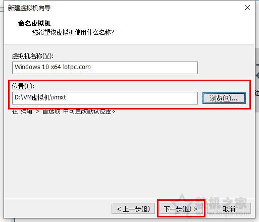 VMware虚拟机怎么安装系统？VMware虚拟机安装教程win10操作系统  第10张
