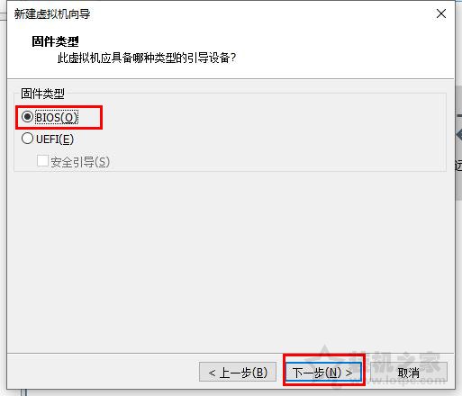 VMware虚拟机怎么安装系统？VMware虚拟机安装教程win10操作系统  第11张