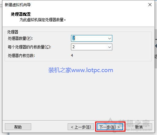 VMware虚拟机怎么安装系统？VMware虚拟机安装教程win10操作系统  第12张
