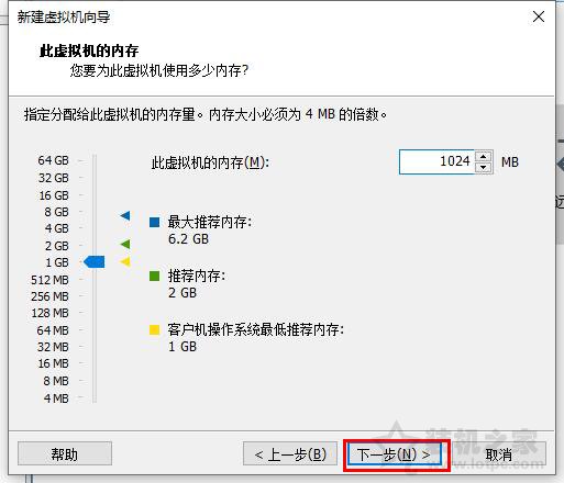 VMware虚拟机怎么安装系统？VMware虚拟机安装教程win10操作系统  第13张