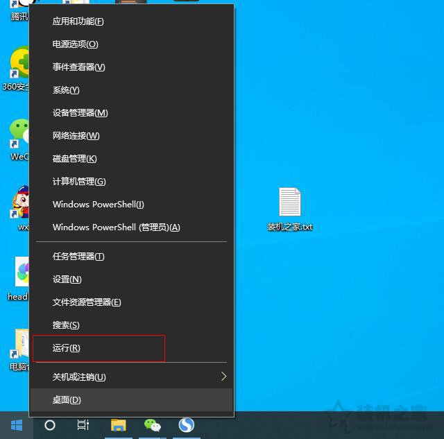 Win10如何修改软件默认安装路径？电脑软件默认安装路径更改方法  第1张