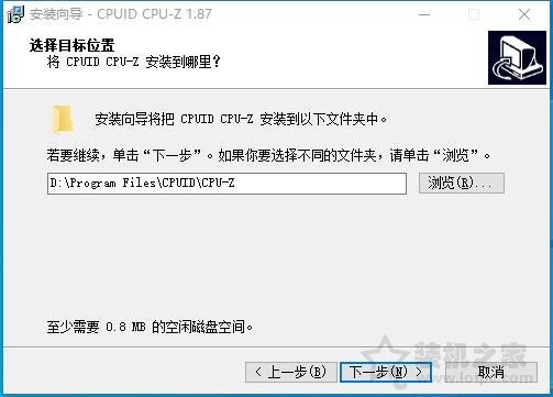 Win10如何修改软件默认安装路径？电脑软件默认安装路径更改方法  第6张
