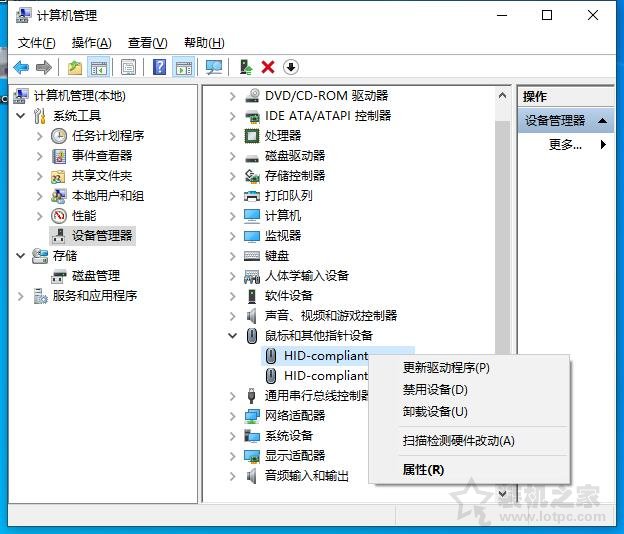 电脑休眠键鼠无法唤醒？解决键盘鼠标无法唤醒电脑待机的问题  第2张