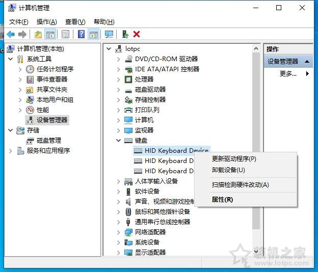 电脑休眠键鼠无法唤醒？解决键盘鼠标无法唤醒电脑待机的问题  第4张